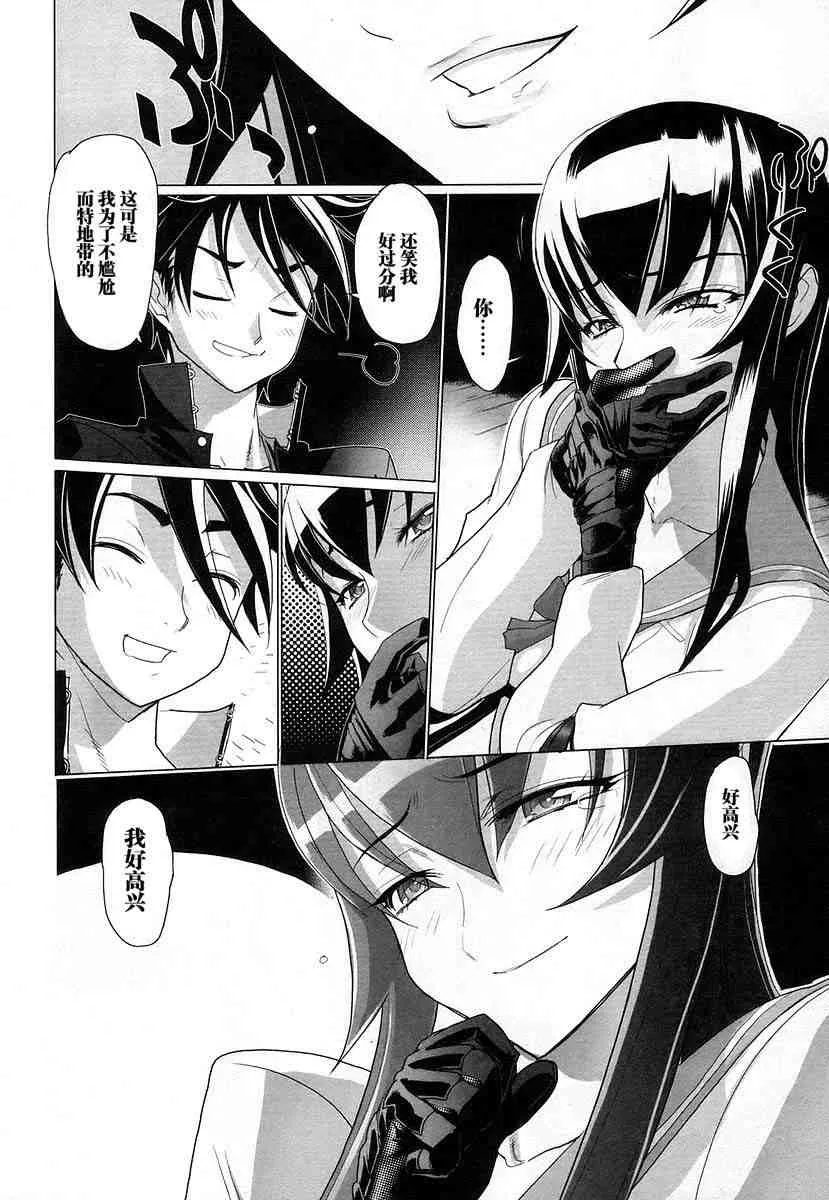 第4卷 第140页