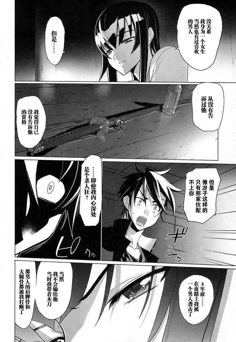 第4卷 第142页