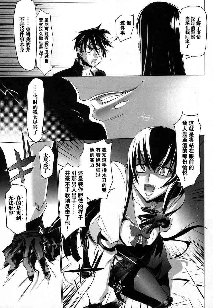 第4卷 第143页