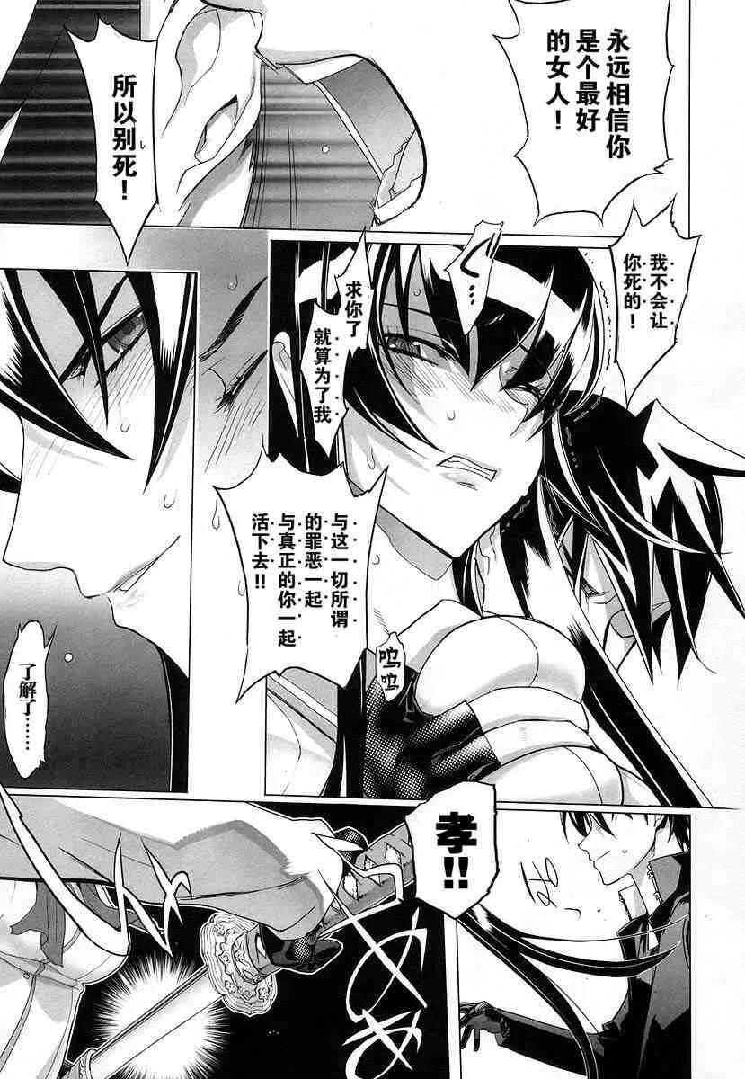 第4卷 第149页