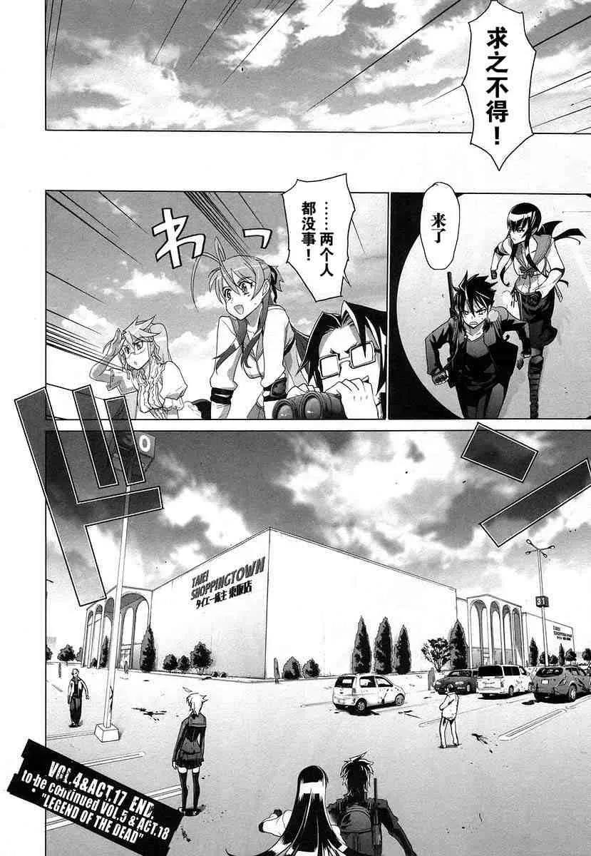第4卷 第153页