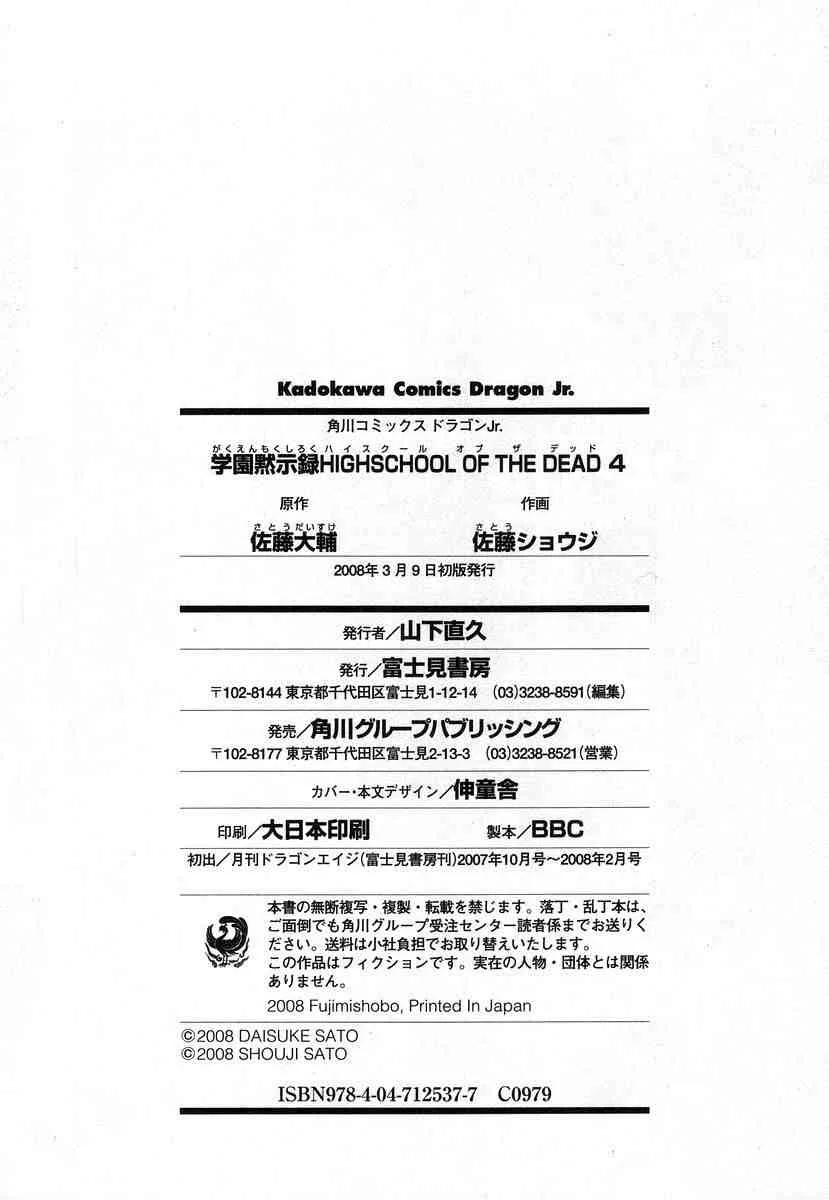 第4卷 第155页