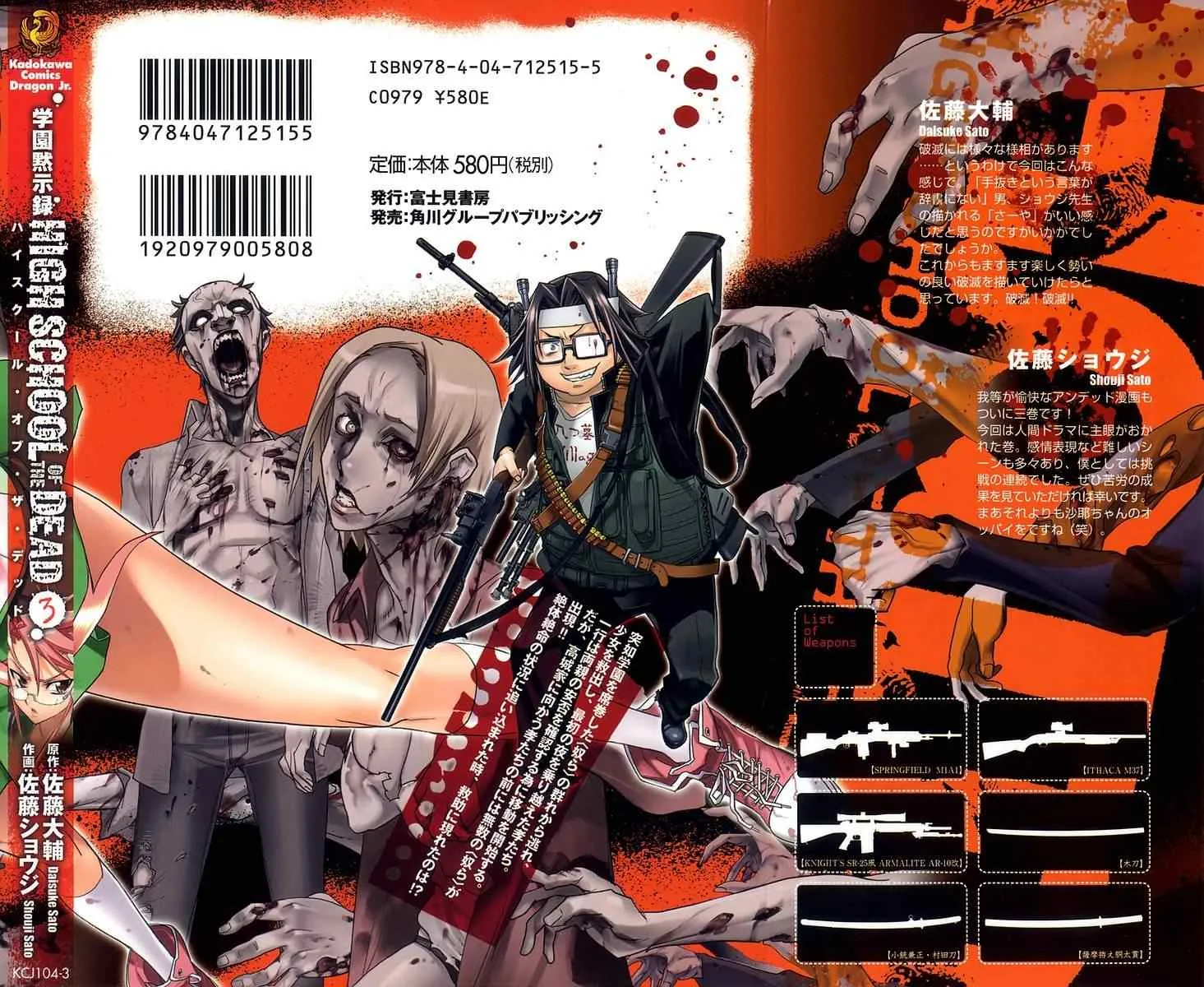 第3卷 第3页