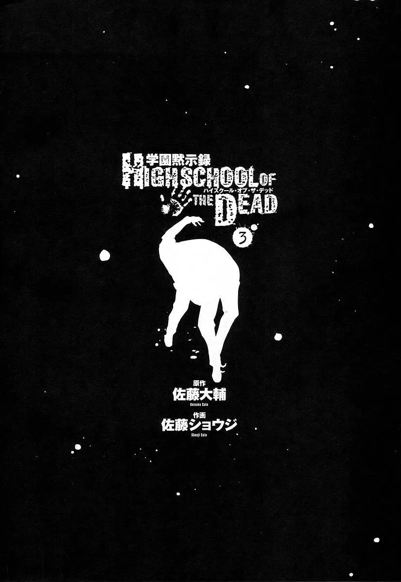 第3卷 第7页