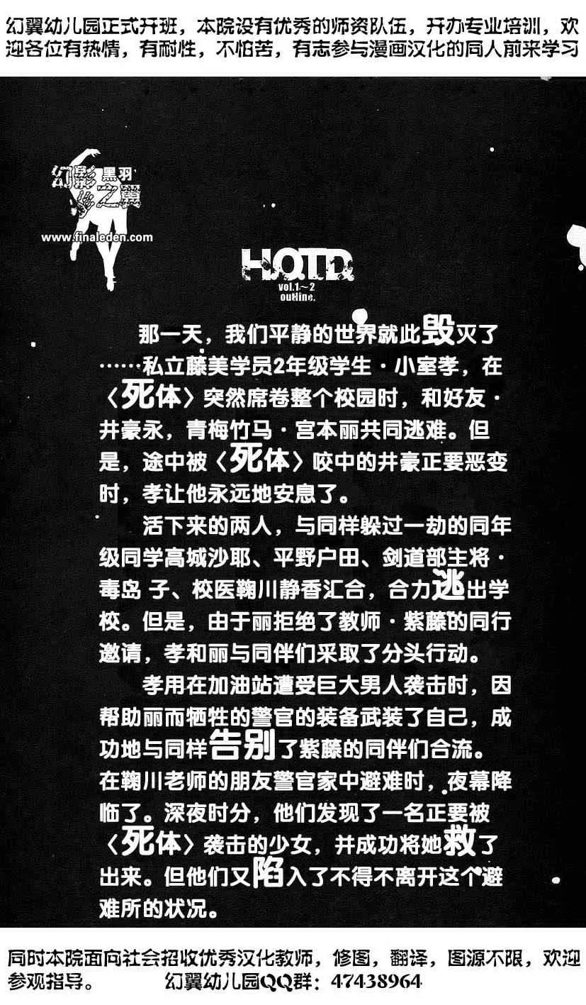 第3卷 第8页