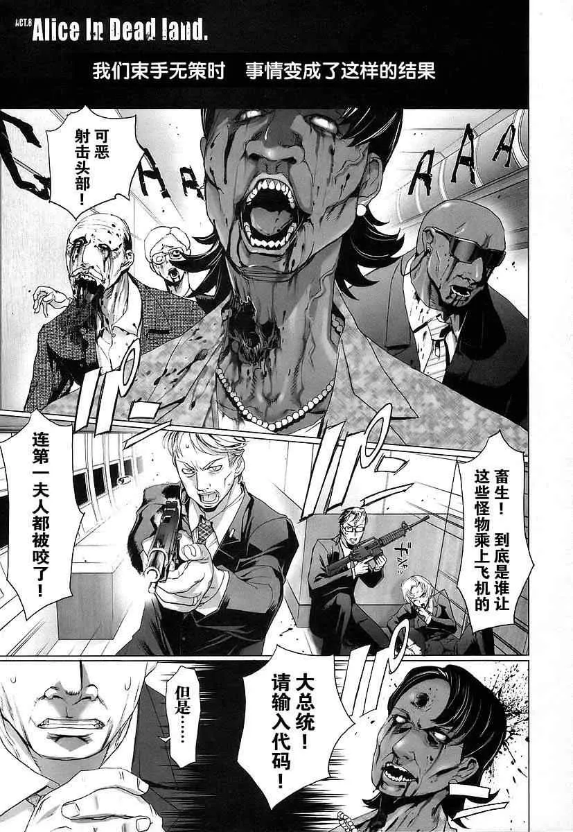第3卷 第9页