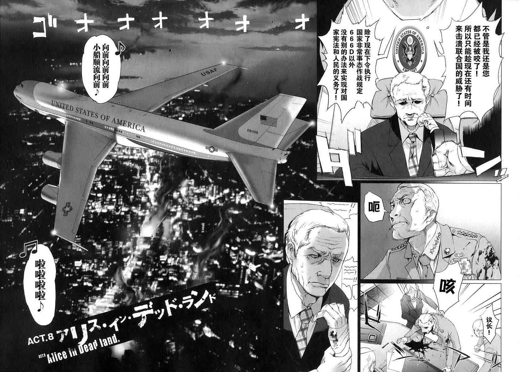 第3卷 第10页