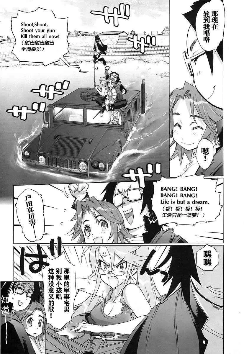 第3卷 第13页
