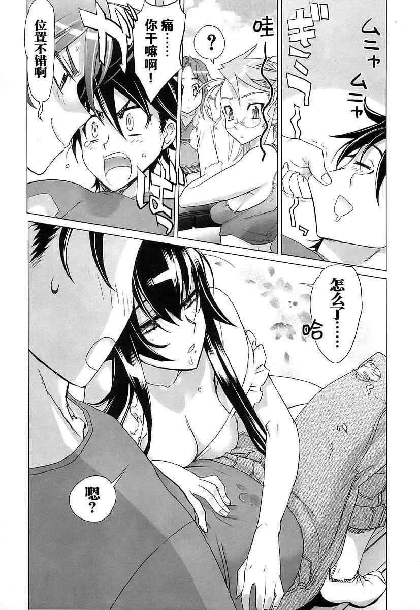 第3卷 第15页