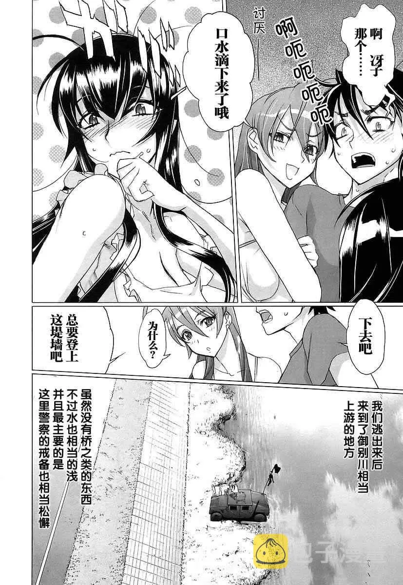 第3卷 第16页