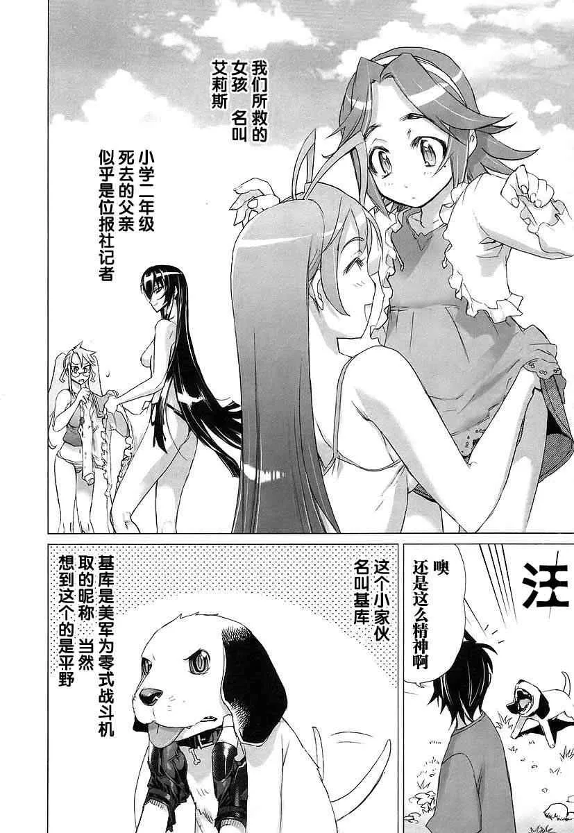 第3卷 第18页