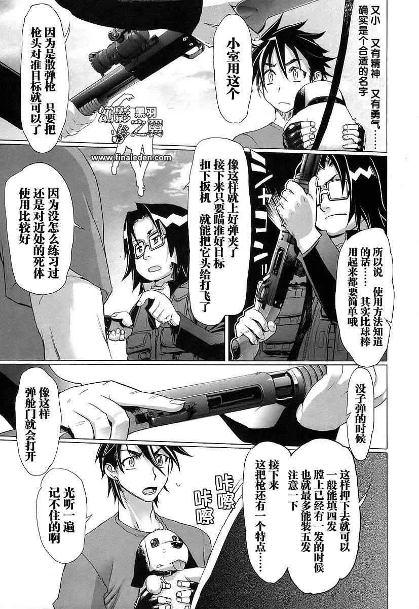第3卷 第19页