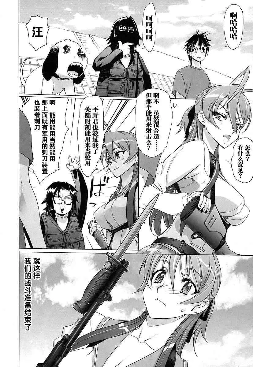 第3卷 第22页