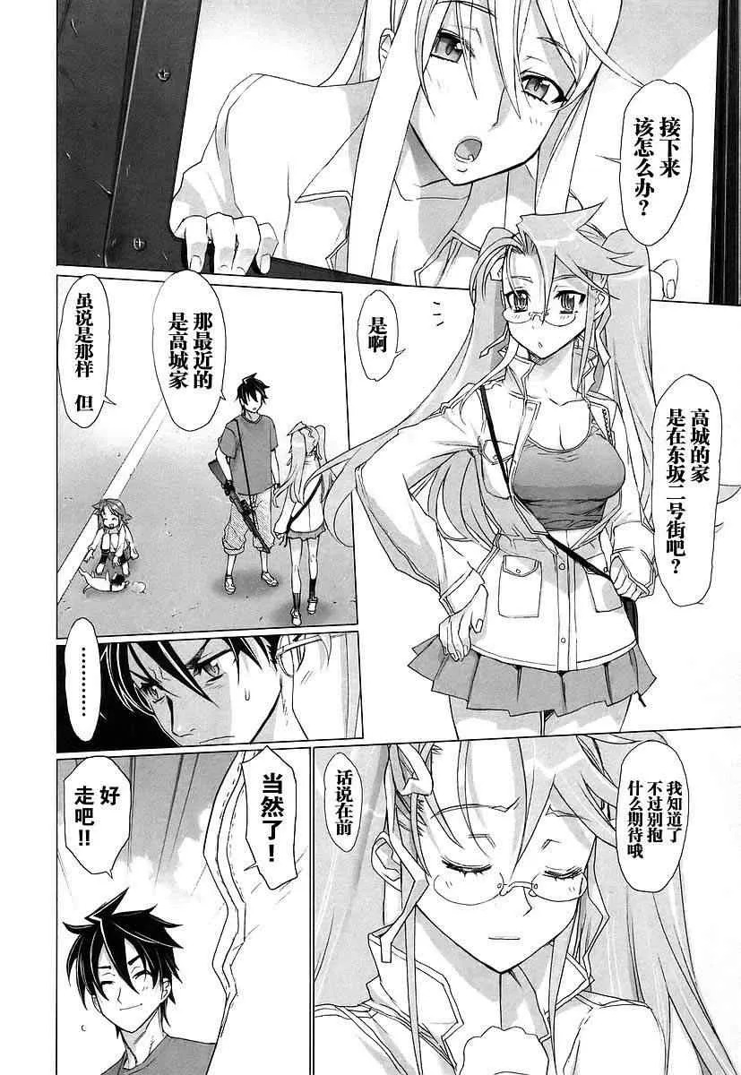 第3卷 第26页