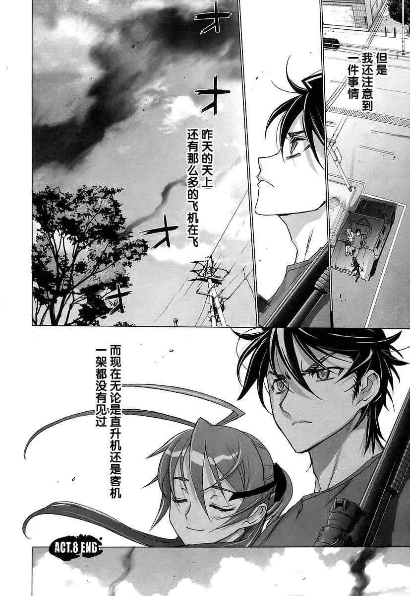 第3卷 第28页
