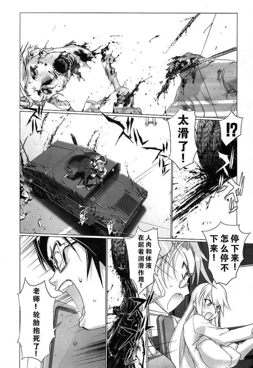 第3卷 第32页