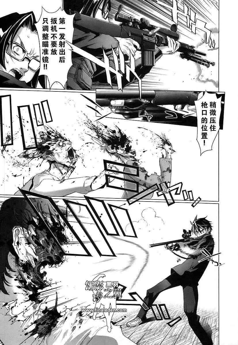 第3卷 第39页