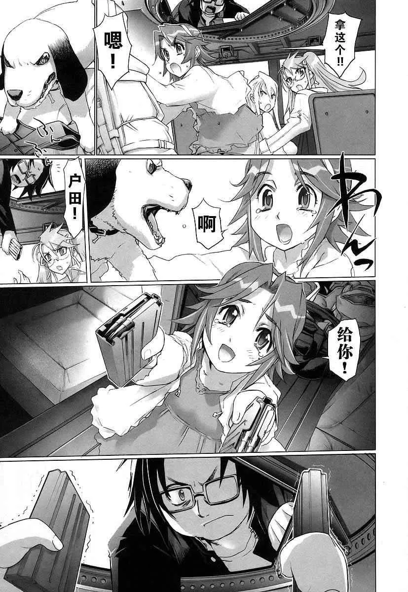 第3卷 第45页