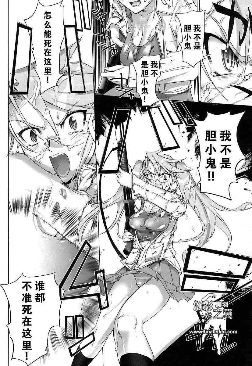 第3卷 第48页