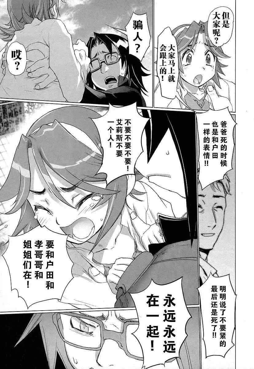 第3卷 第51页