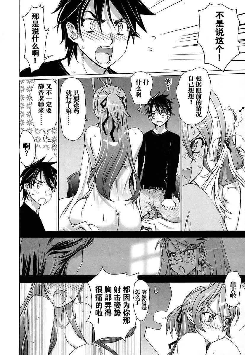 第3卷 第59页