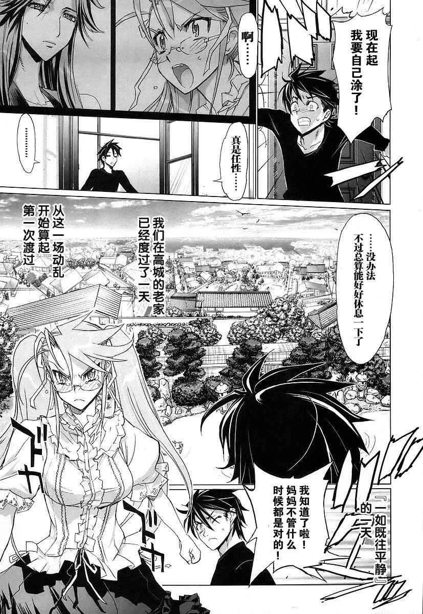 第3卷 第60页