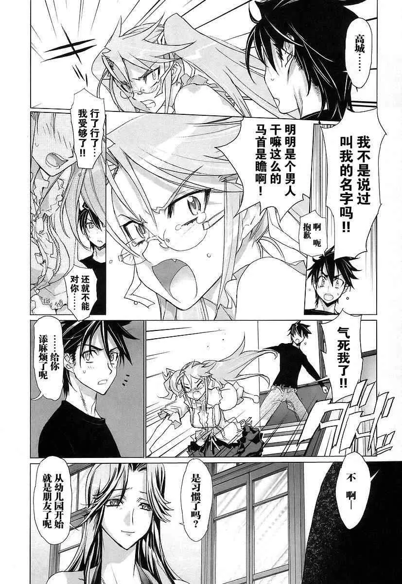 第3卷 第61页