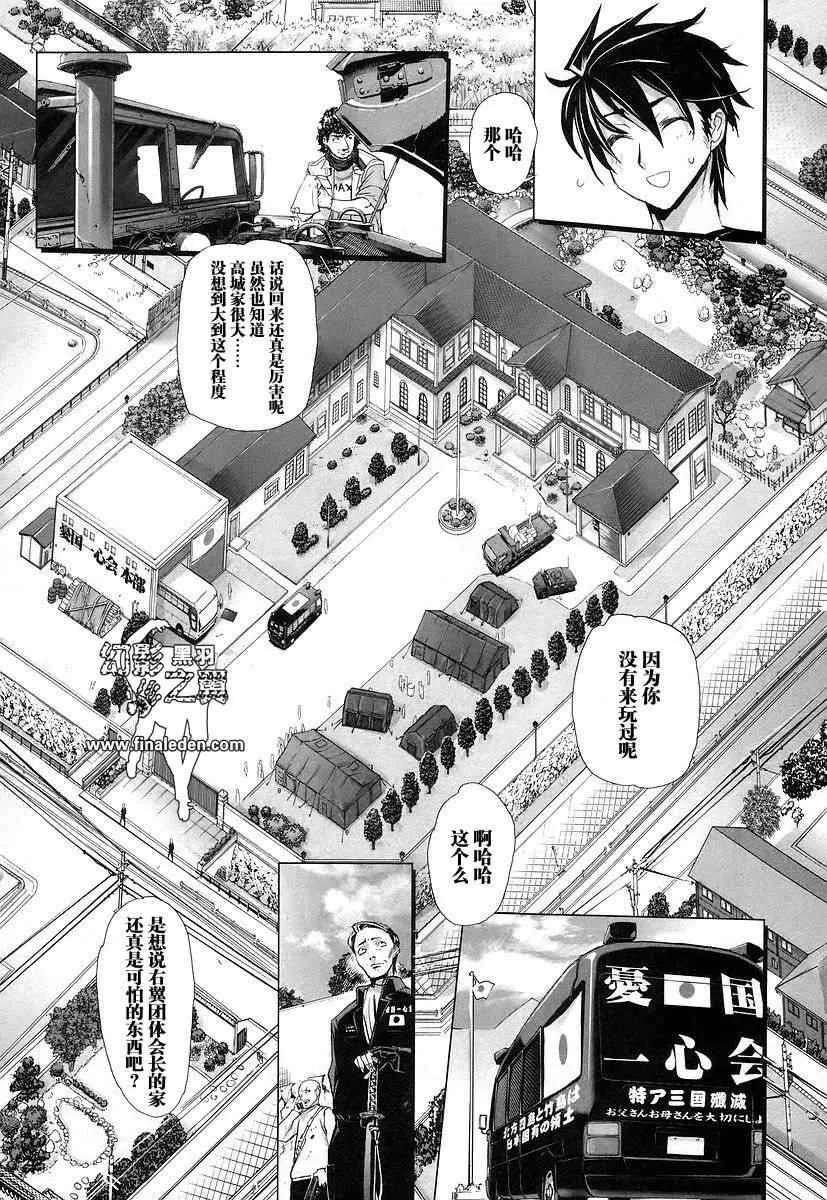 第3卷 第62页