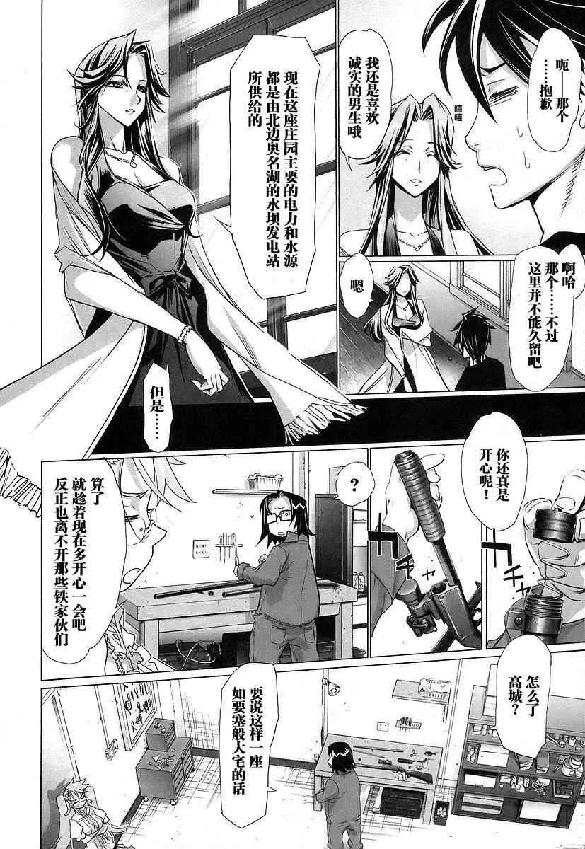 第3卷 第63页