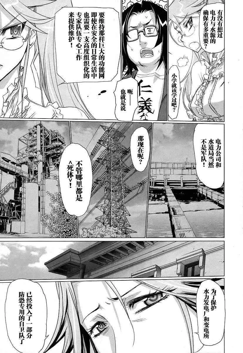 第3卷 第64页