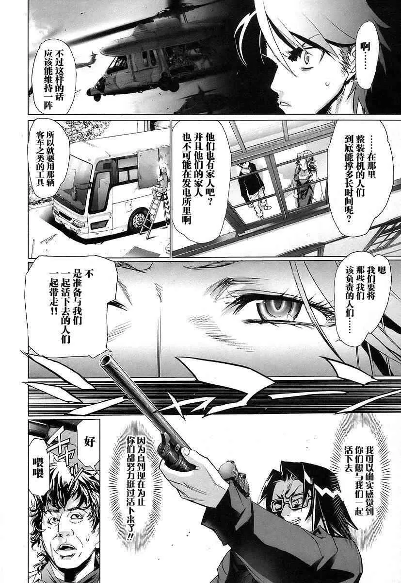第3卷 第65页