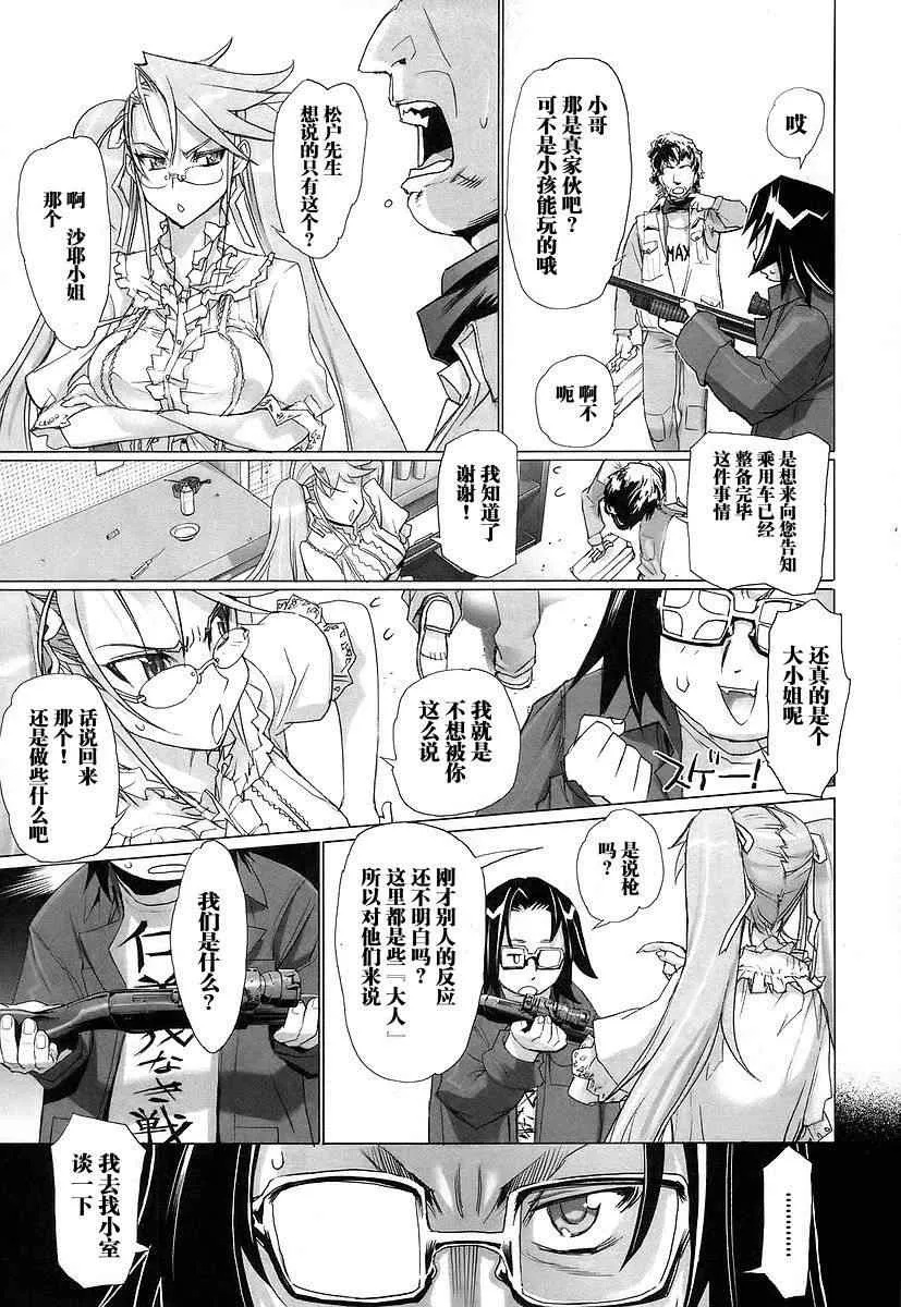 第3卷 第66页