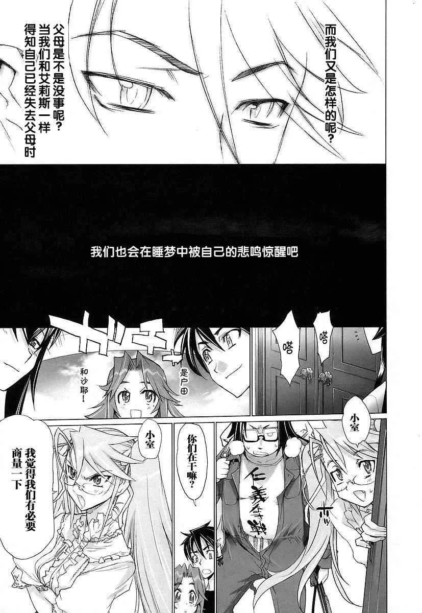 第3卷 第70页