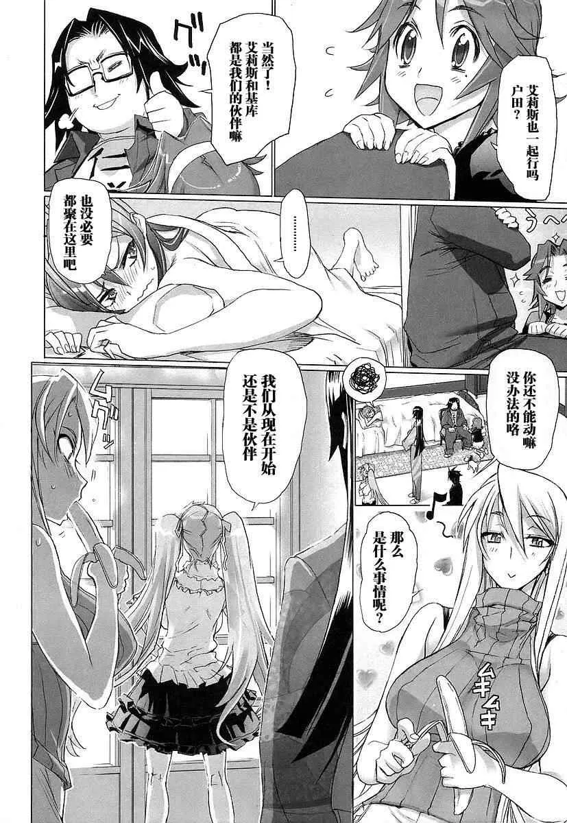 第3卷 第71页