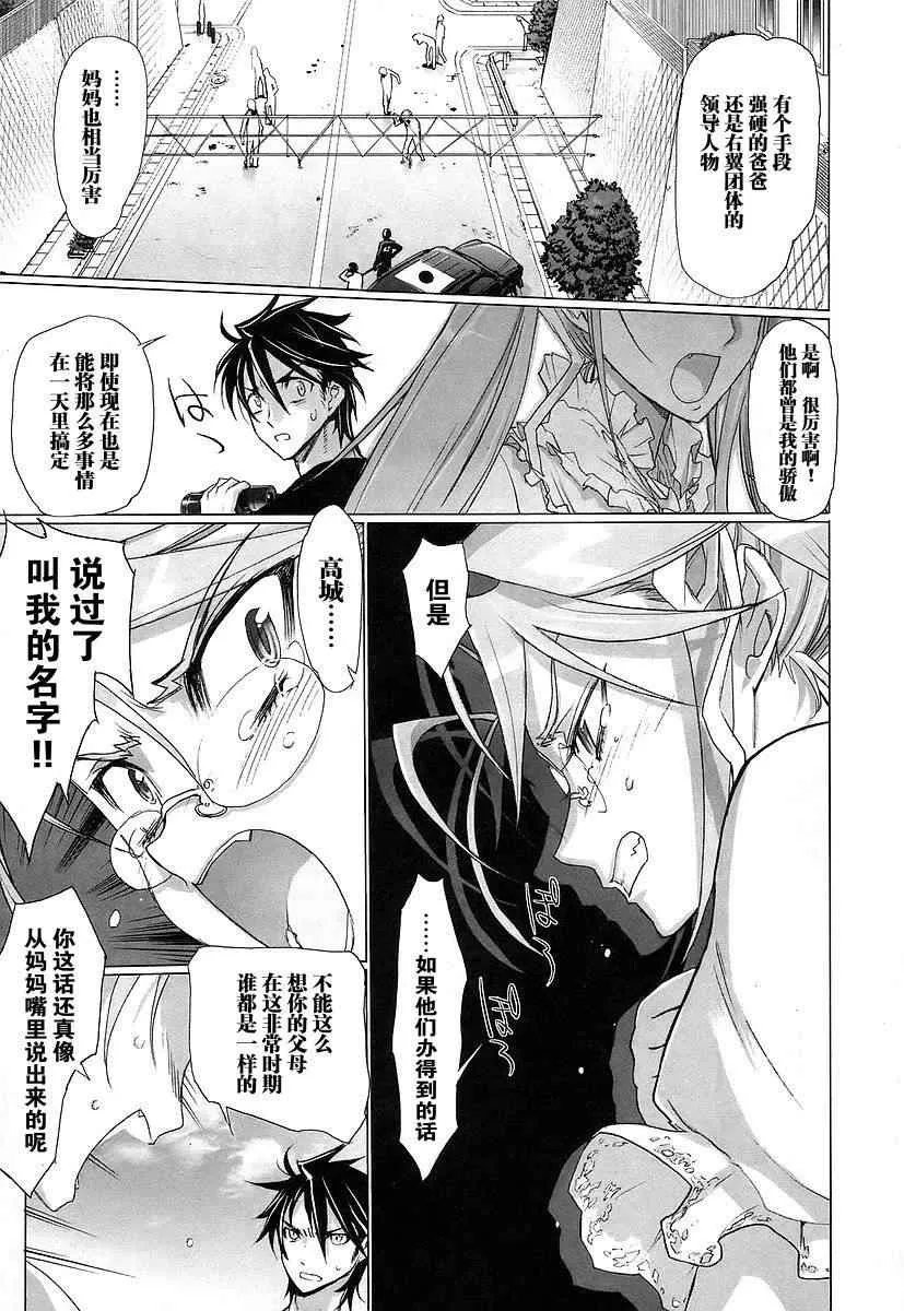 第3卷 第74页