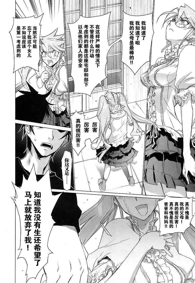 第3卷 第75页