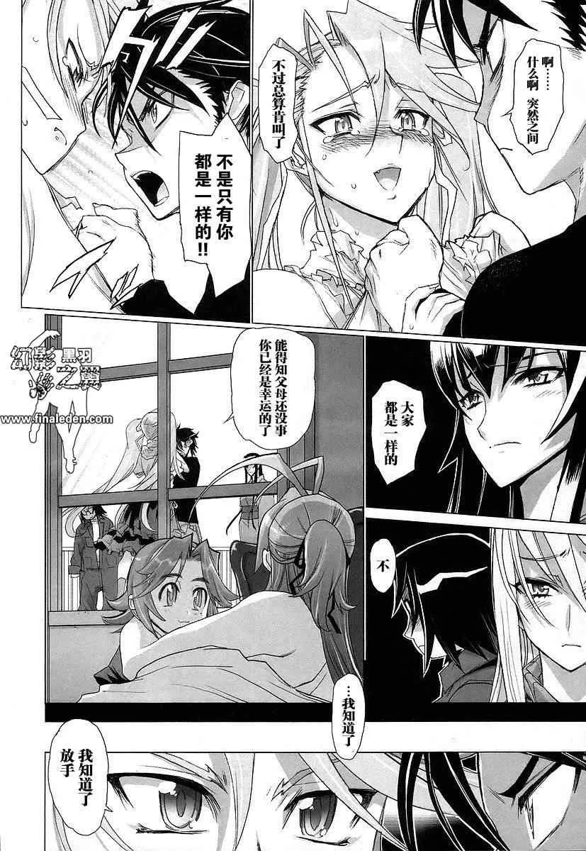 第3卷 第77页