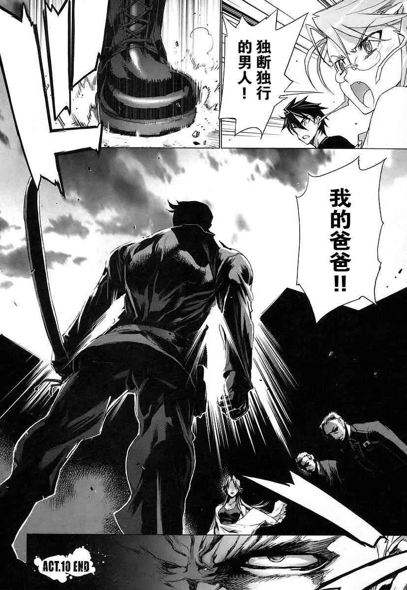 第3卷 第79页