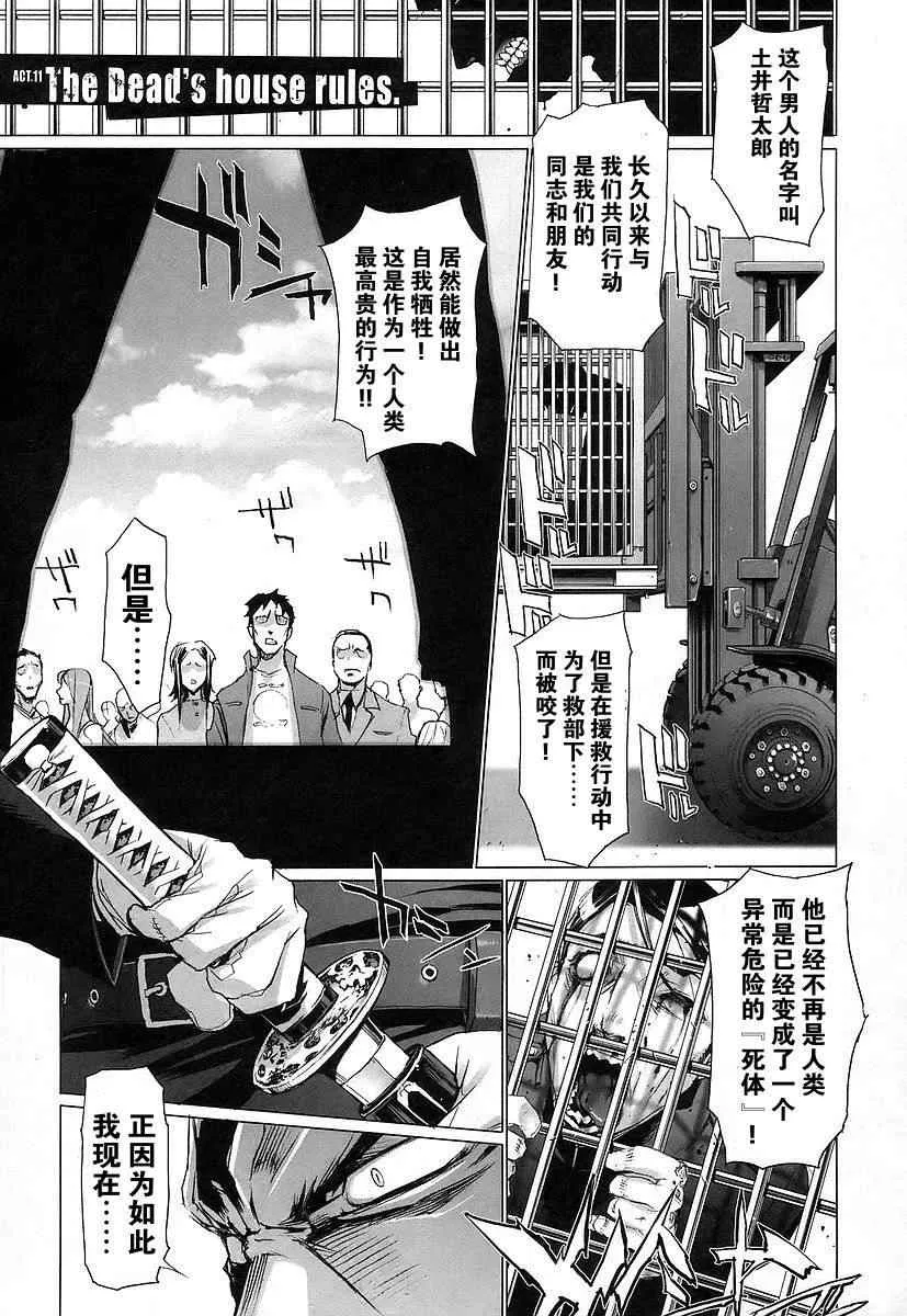 第3卷 第80页