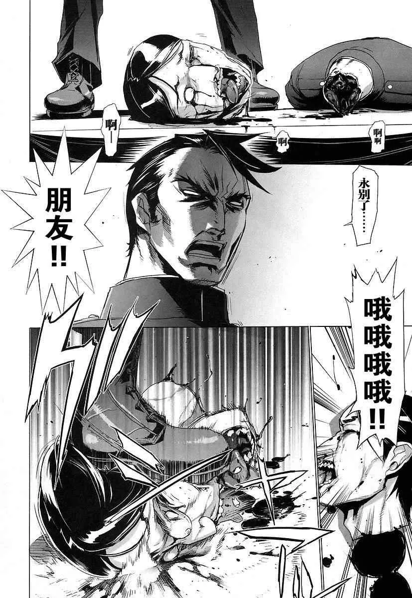 第3卷 第82页