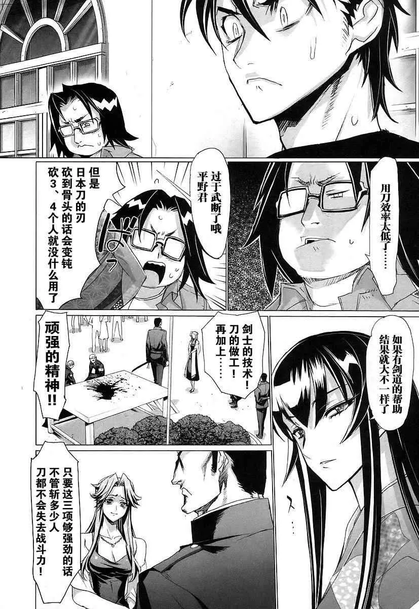 第3卷 第85页