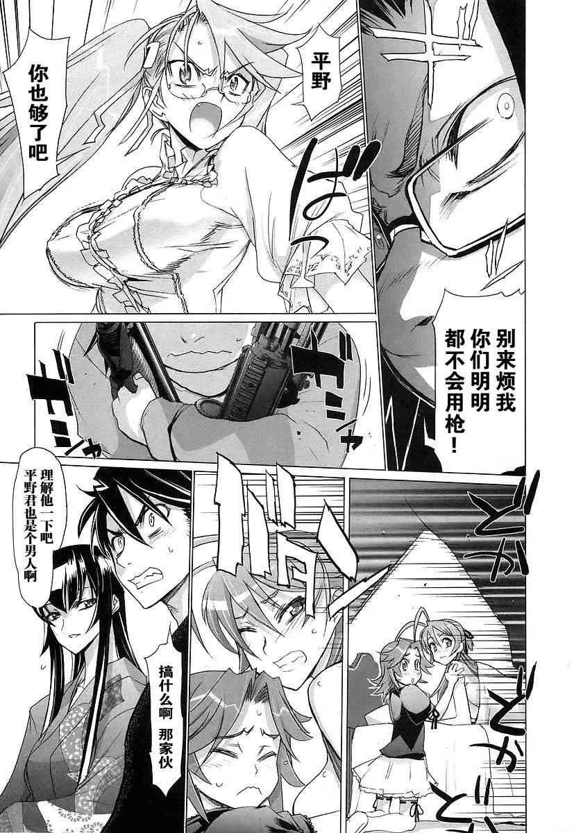 第3卷 第88页