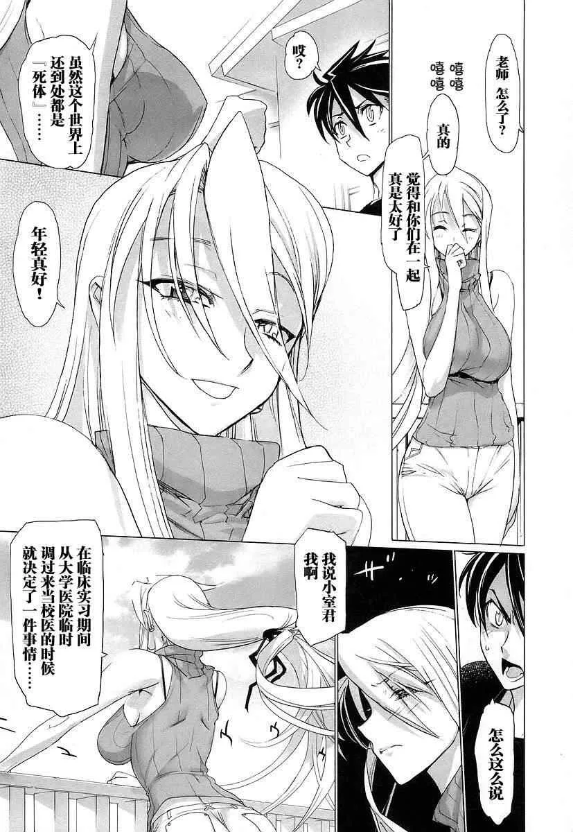 第3卷 第90页