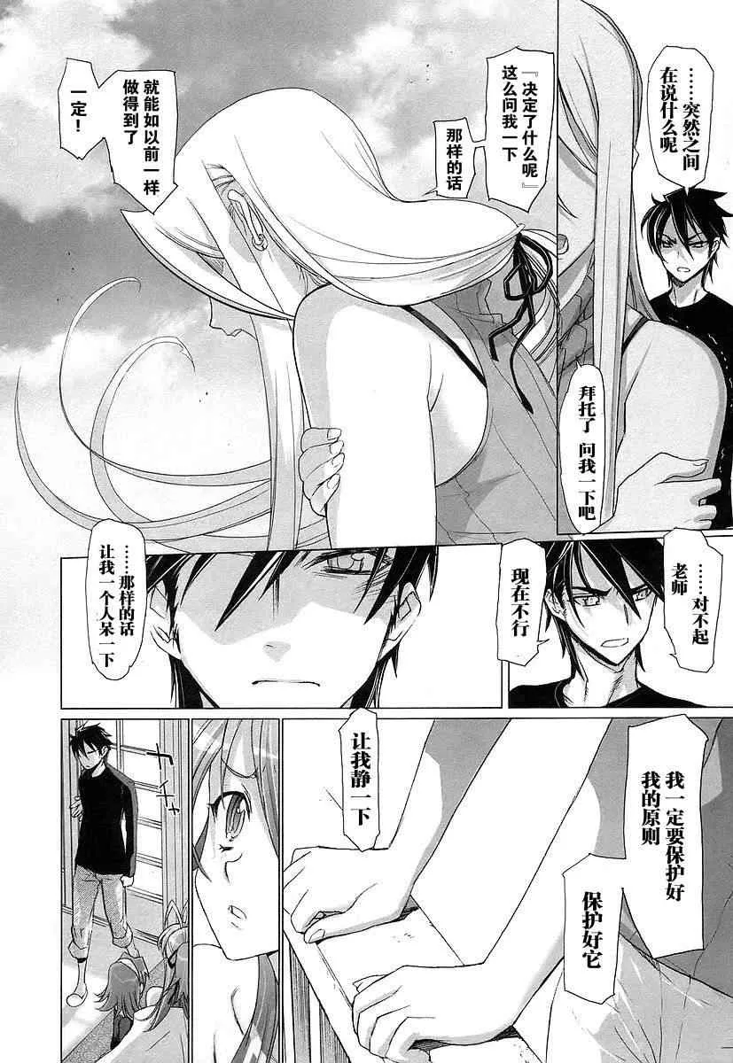 第3卷 第91页