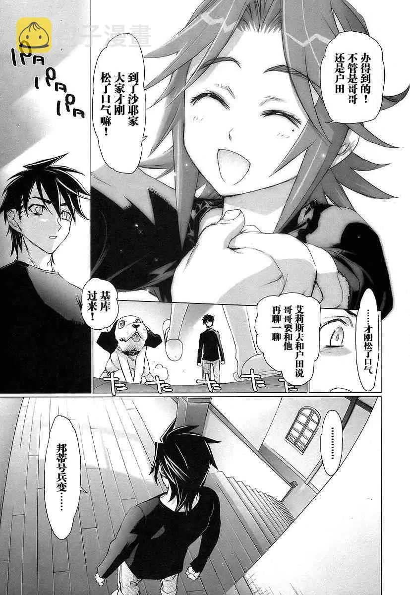 第3卷 第94页
