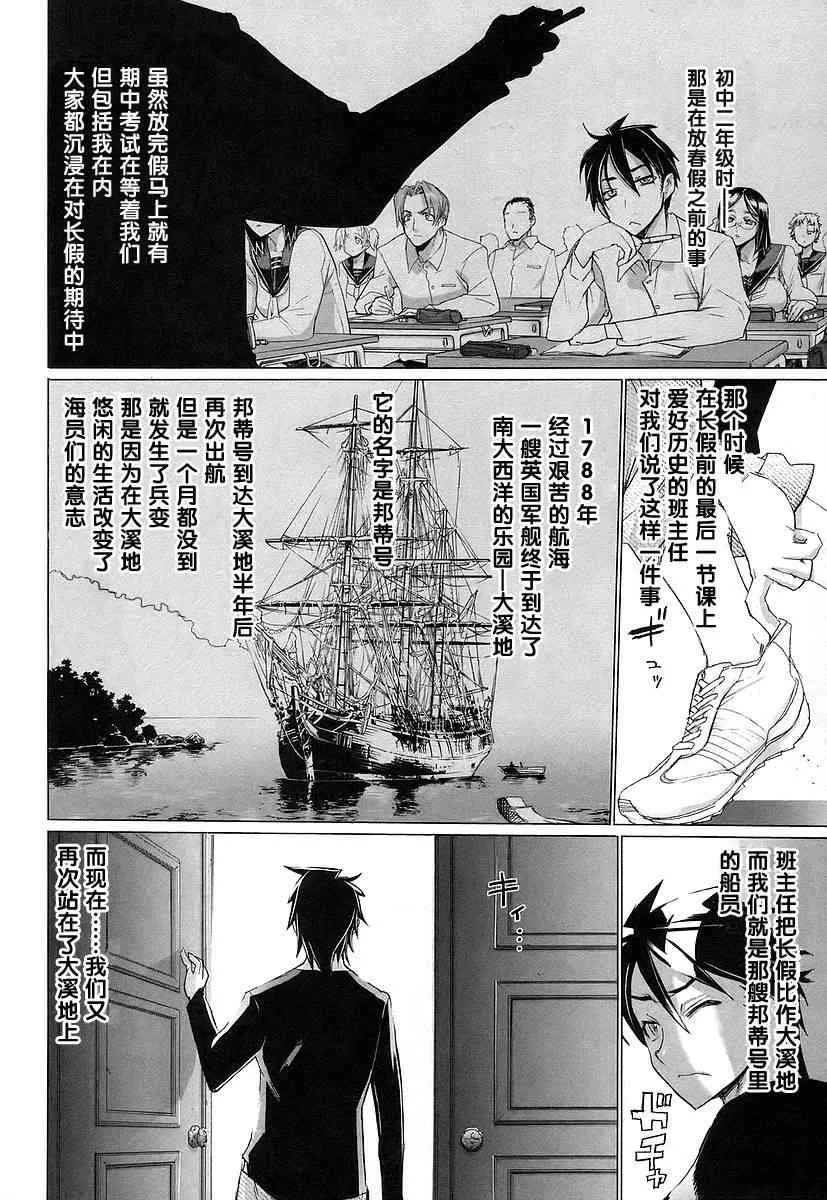 第3卷 第95页