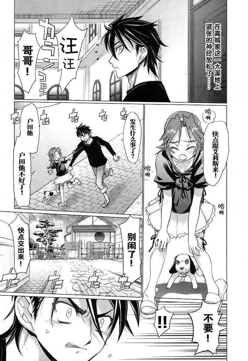 第3卷 第96页
