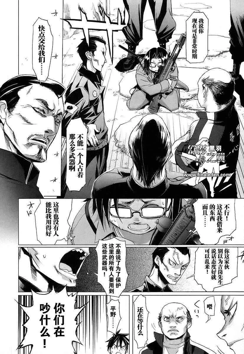 第3卷 第97页