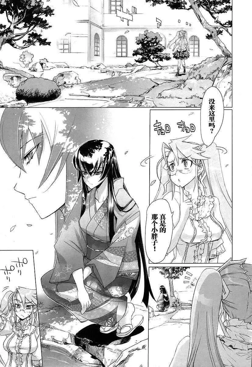 第3卷 第98页