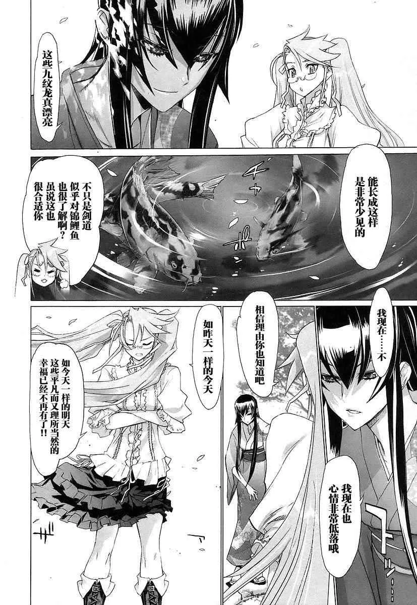 第3卷 第99页